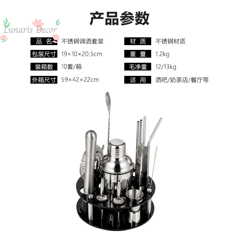 Complete Bartending Tools Kit  - Boston Shaker Set のレビューと価格
