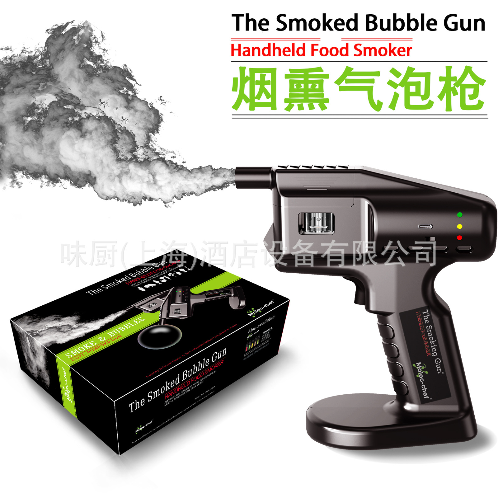 Smoking Flavor Blaster Cocktai - Smoking Gun Kit のレビューと価格