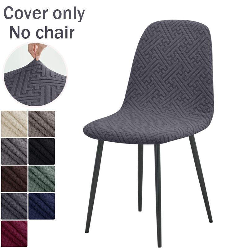 1PC Jacqaurd Shell Chair Cover - Home Bar Seating のレビューと価格